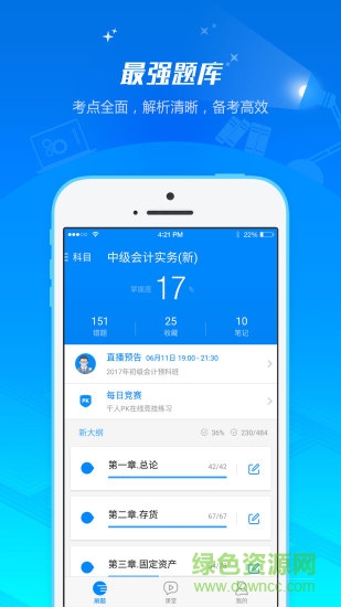 101贝考