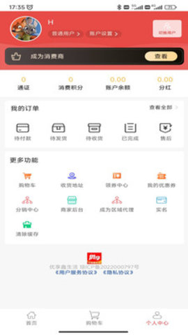 鑫生活