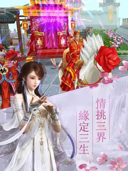 雪刀群侠传