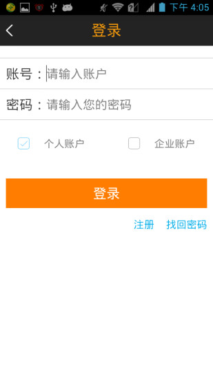 智慧大学生