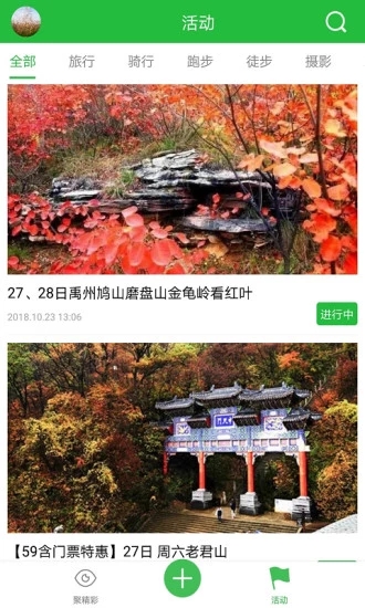 新河南