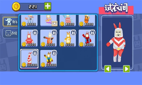 兔子人