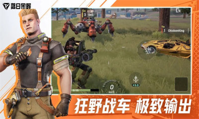 farlight84国际服官网