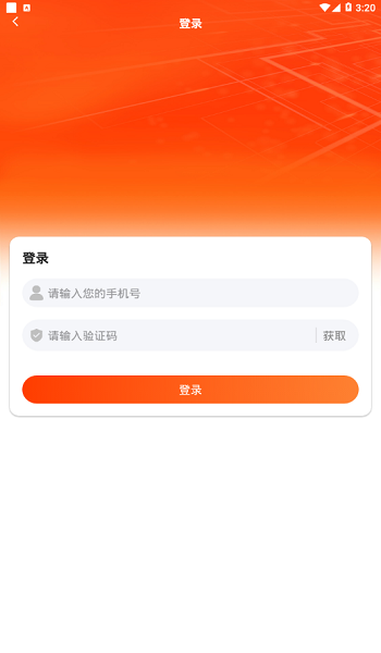 通信营业中心