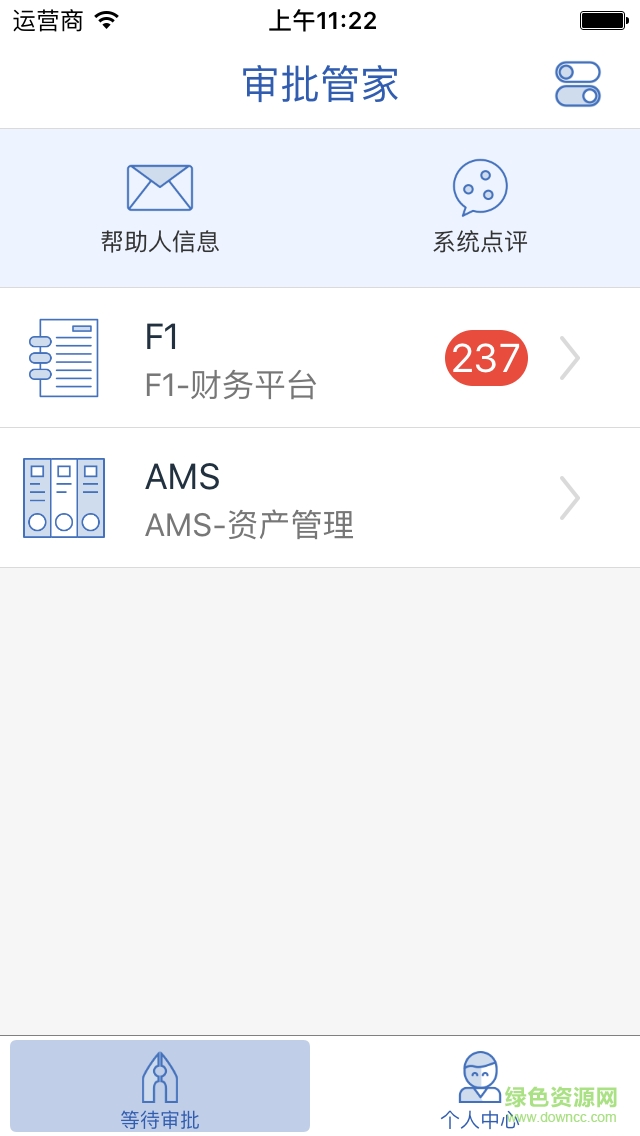百世大学