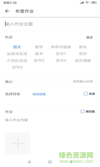 纳乐智校教师