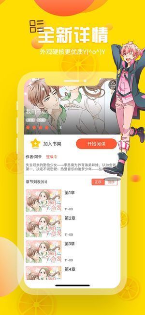 酷漫画