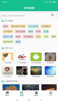 图片大师