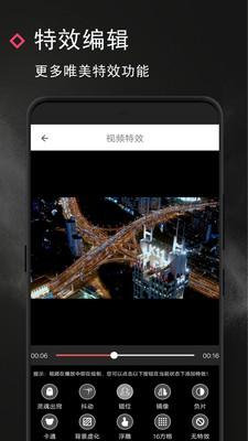 万能视频去水印app