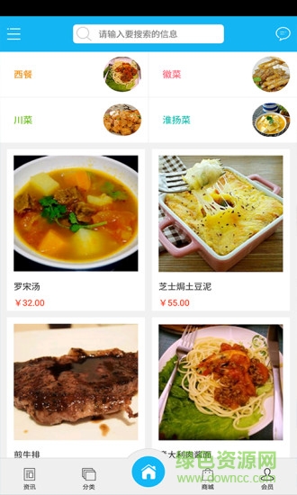 酒楼