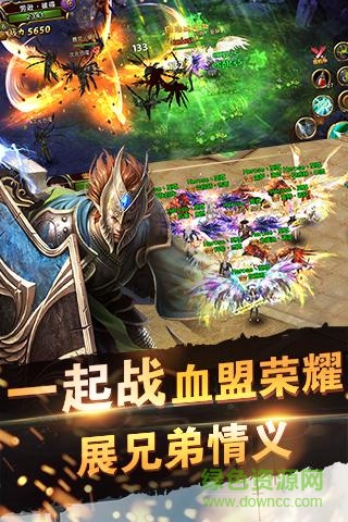 天诀