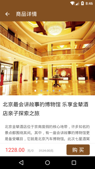 七星