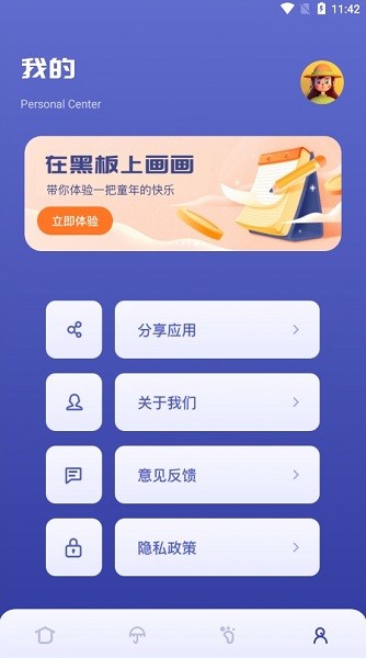 启蒙填色画画