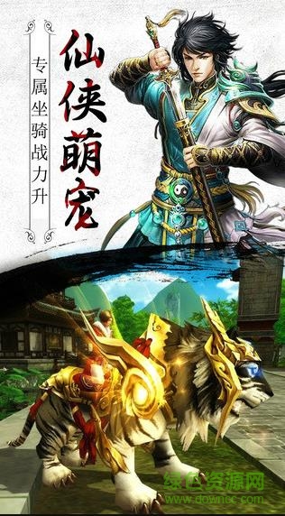 武神传说