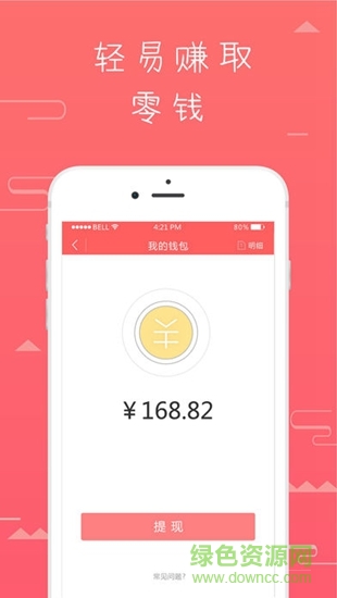 邀邀令