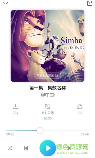 悟空讲故事
