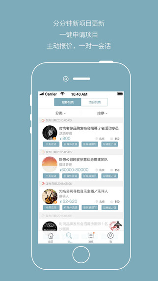 杰客