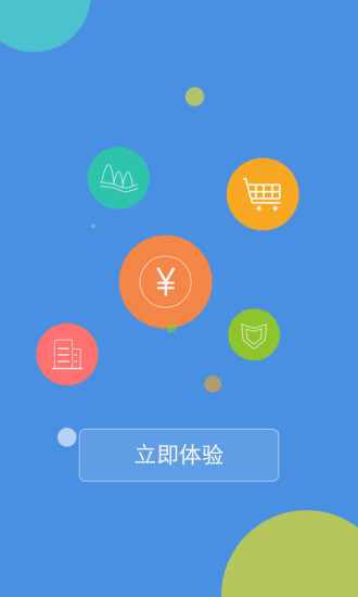 返利网