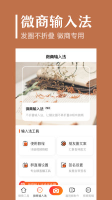 图片视频加水印软件
