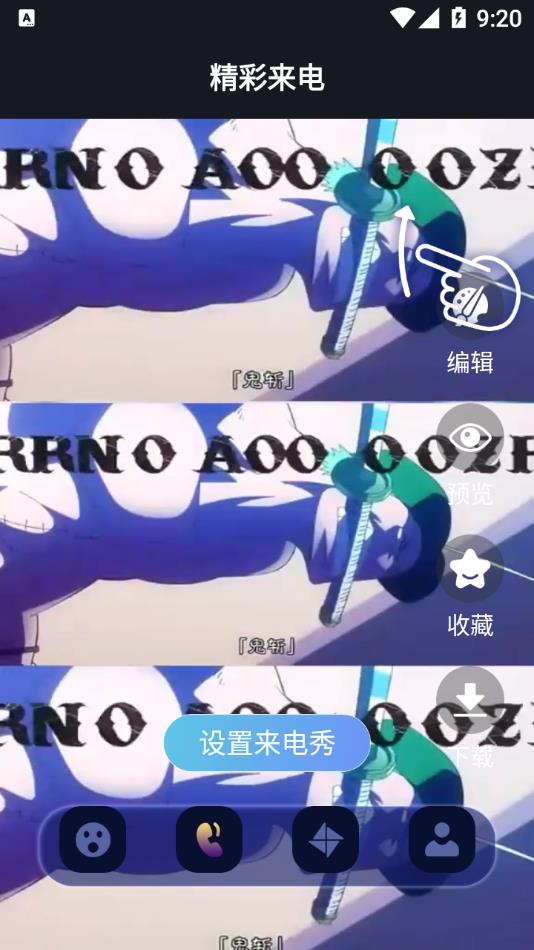 宅乐漫画壁纸