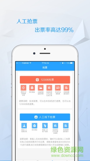 任我行