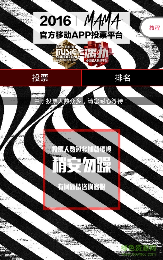 偶扑