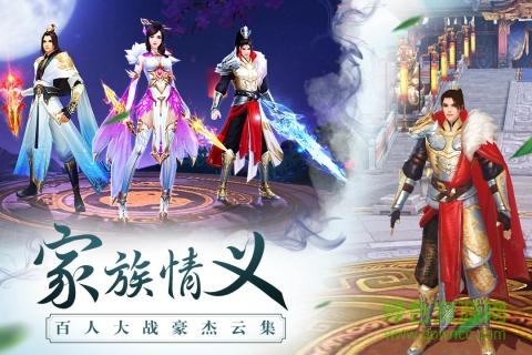 思美人H5