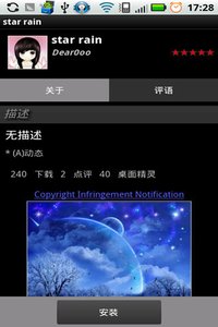 自定义动态壁纸