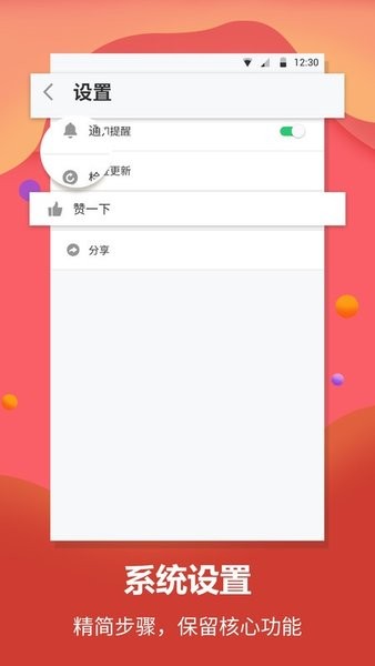 每日英语