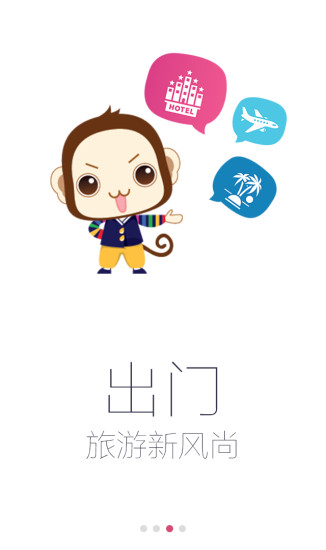 人人行