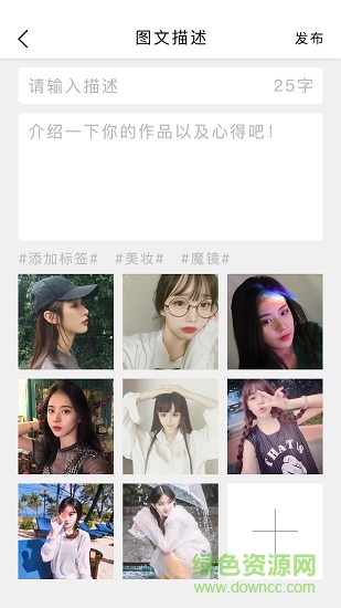 魔镜美学