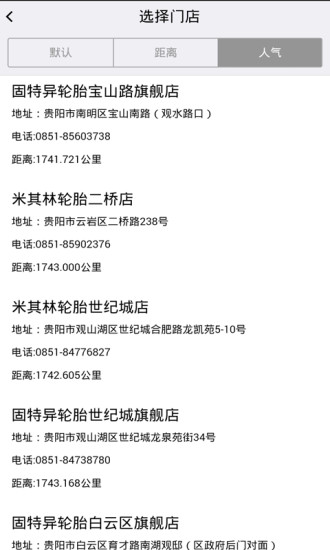 车与我