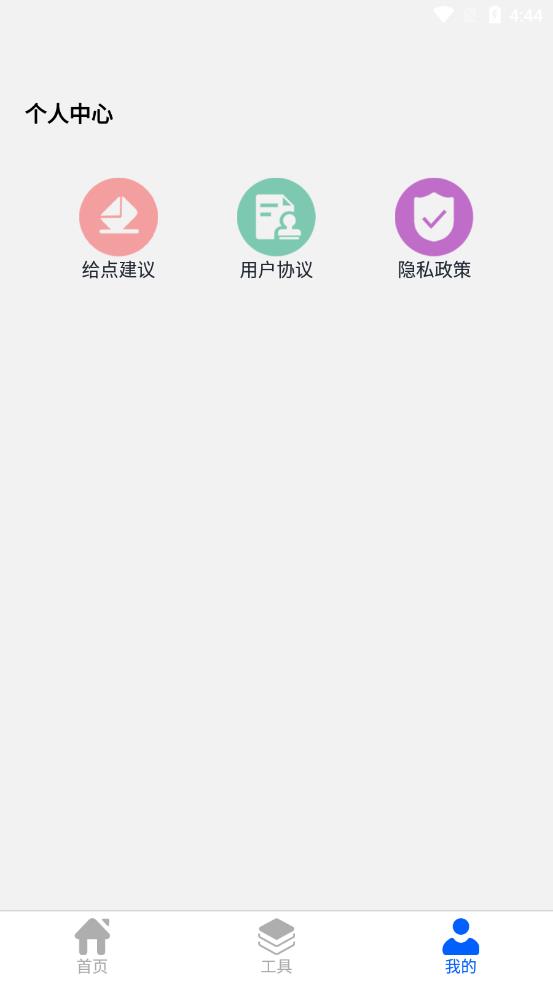 专业p图