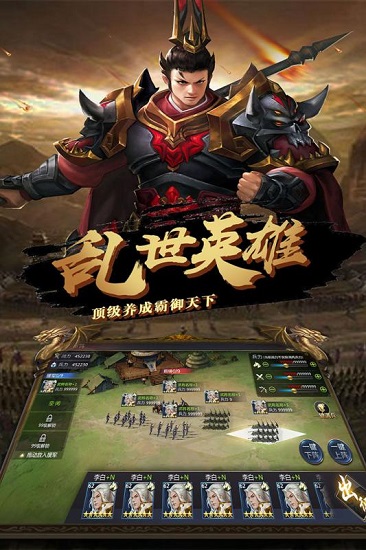 穿行三国