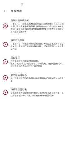 灵动蛇岛