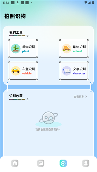 ce修改器