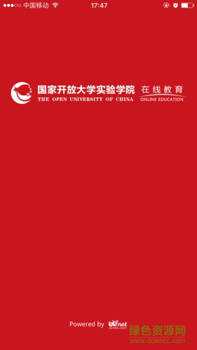 广州实验学院