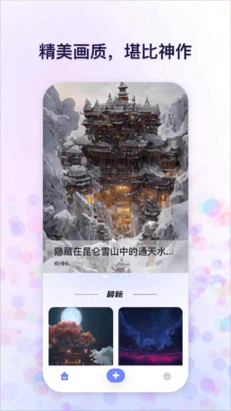 风影