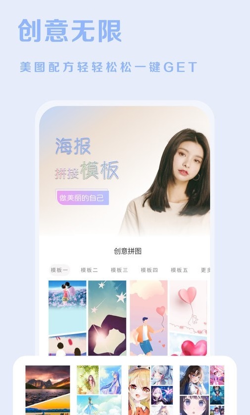 素颜美相机