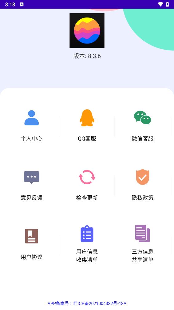 豆拍胶片复古相机