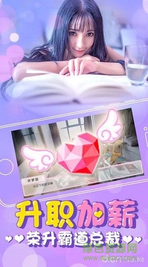 我的秘密女友