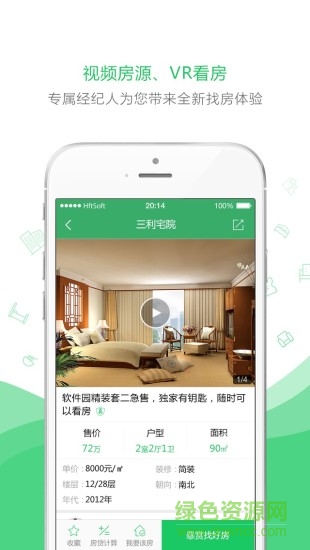 my房