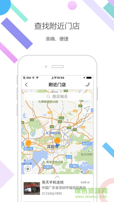 阻击兽