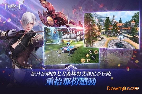 테라 클래식