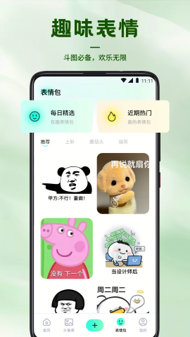 风铃