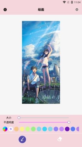 沙威玛传奇漫画像最新版