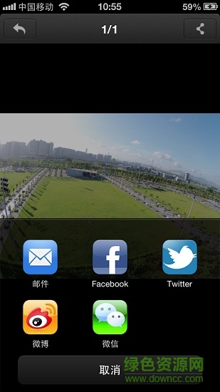 大疆dji vision
