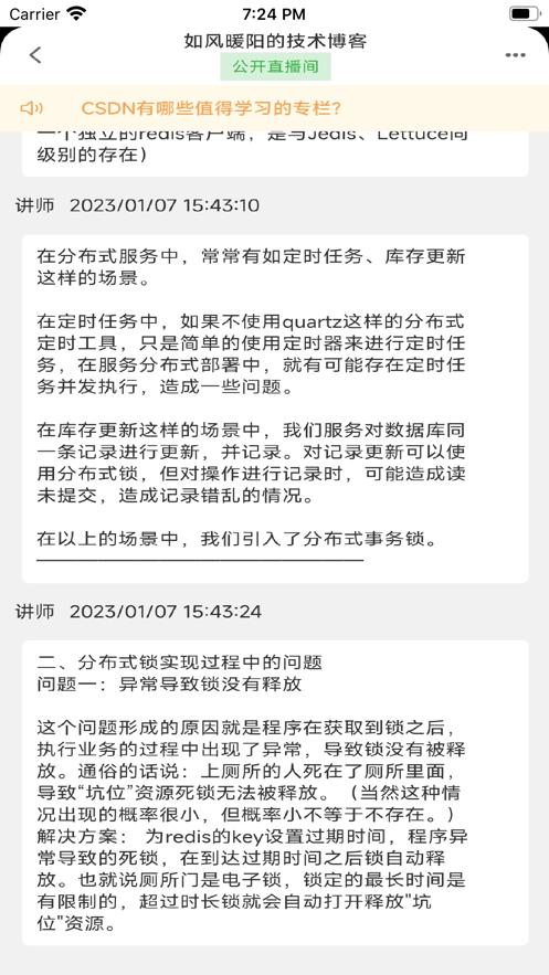 萌侠博客