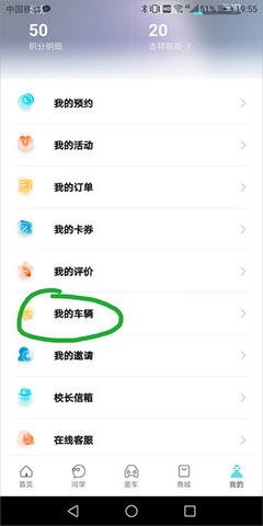 奇瑞汽车官网