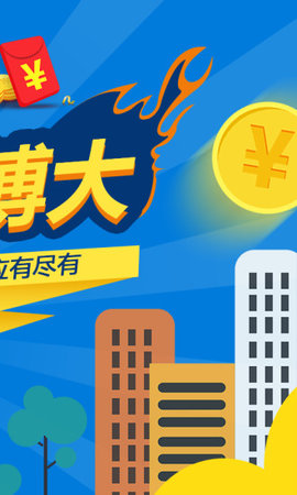 期货软件大赢家